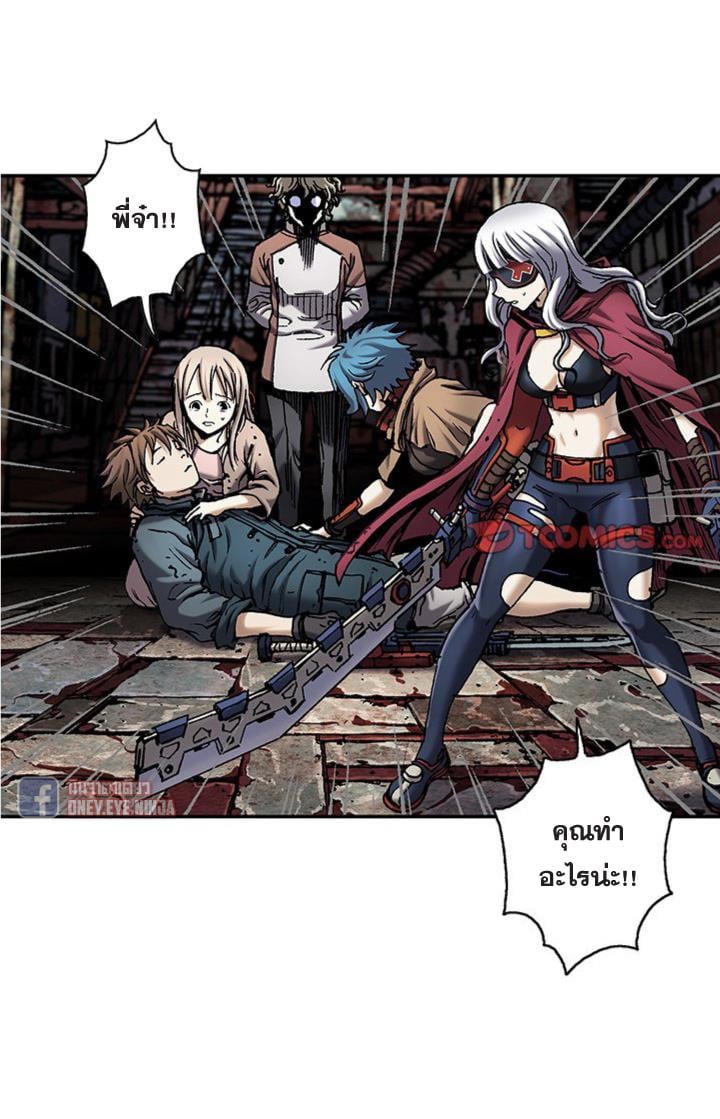 à¸­à¹ˆà¸²à¸™à¸¡à¸±à¸‡à¸‡à¸° à¸à¸²à¸£à¹Œà¸•à¸¹à¸™