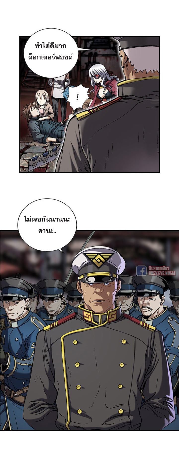 à¸­à¹ˆà¸²à¸™à¸¡à¸±à¸‡à¸‡à¸° à¸à¸²à¸£à¹Œà¸•à¸¹à¸™