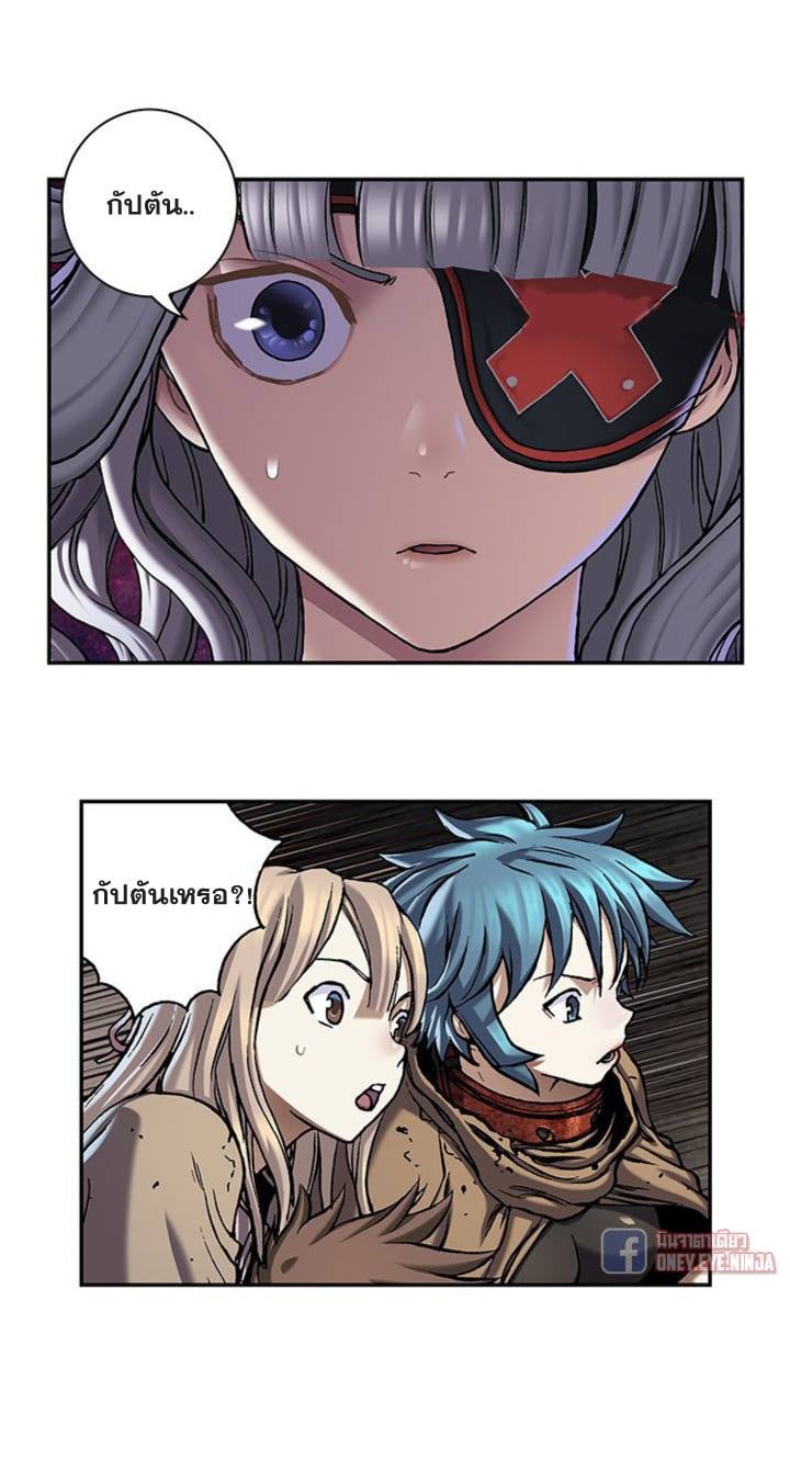 à¸­à¹ˆà¸²à¸™à¸¡à¸±à¸‡à¸‡à¸° à¸à¸²à¸£à¹Œà¸•à¸¹à¸™