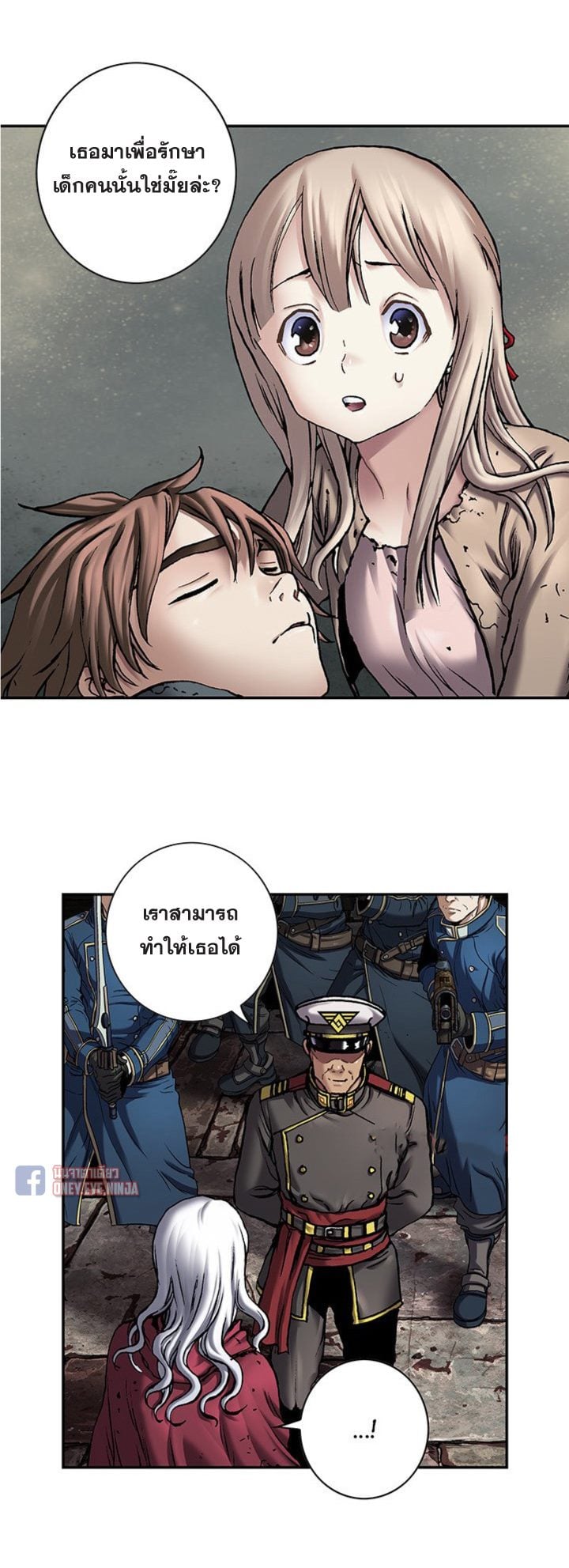 à¸­à¹ˆà¸²à¸™à¸¡à¸±à¸‡à¸‡à¸° à¸à¸²à¸£à¹Œà¸•à¸¹à¸™