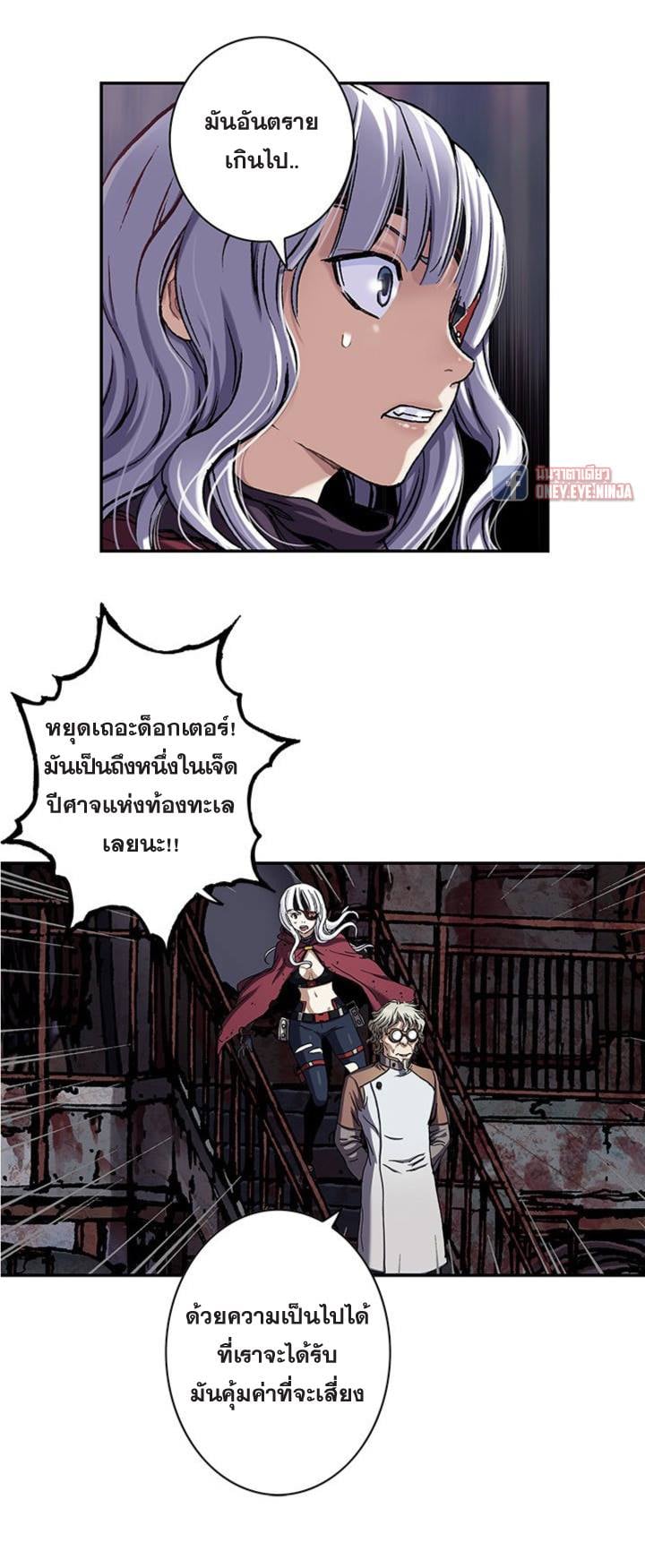à¸­à¹ˆà¸²à¸™à¸¡à¸±à¸‡à¸‡à¸° à¸à¸²à¸£à¹Œà¸•à¸¹à¸™