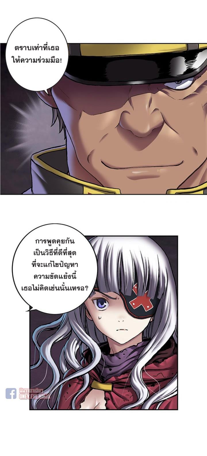 à¸­à¹ˆà¸²à¸™à¸¡à¸±à¸‡à¸‡à¸° à¸à¸²à¸£à¹Œà¸•à¸¹à¸™