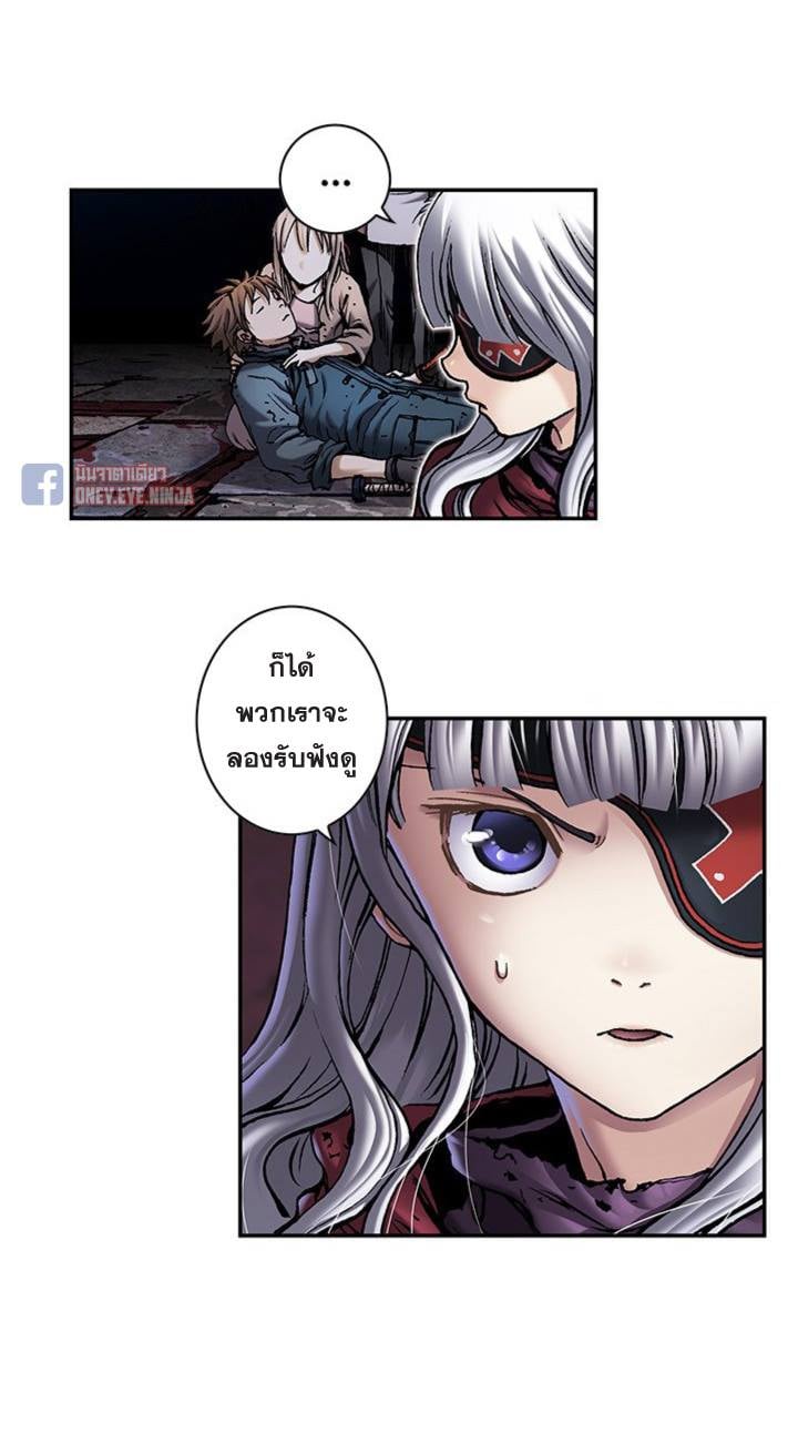 à¸­à¹ˆà¸²à¸™à¸¡à¸±à¸‡à¸‡à¸° à¸à¸²à¸£à¹Œà¸•à¸¹à¸™