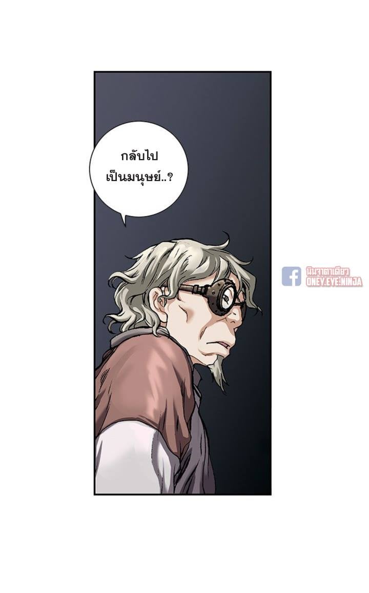 à¸­à¹ˆà¸²à¸™à¸¡à¸±à¸‡à¸‡à¸° à¸à¸²à¸£à¹Œà¸•à¸¹à¸™