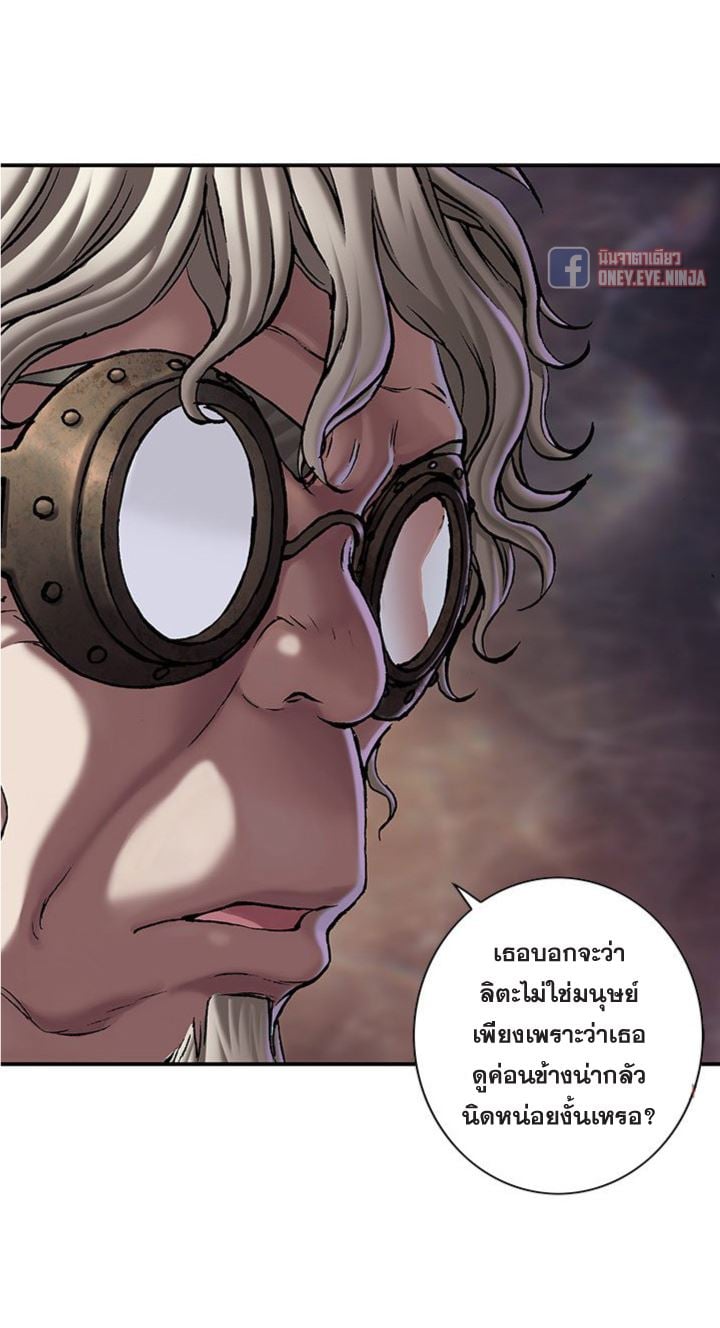 à¸­à¹ˆà¸²à¸™à¸¡à¸±à¸‡à¸‡à¸° à¸à¸²à¸£à¹Œà¸•à¸¹à¸™