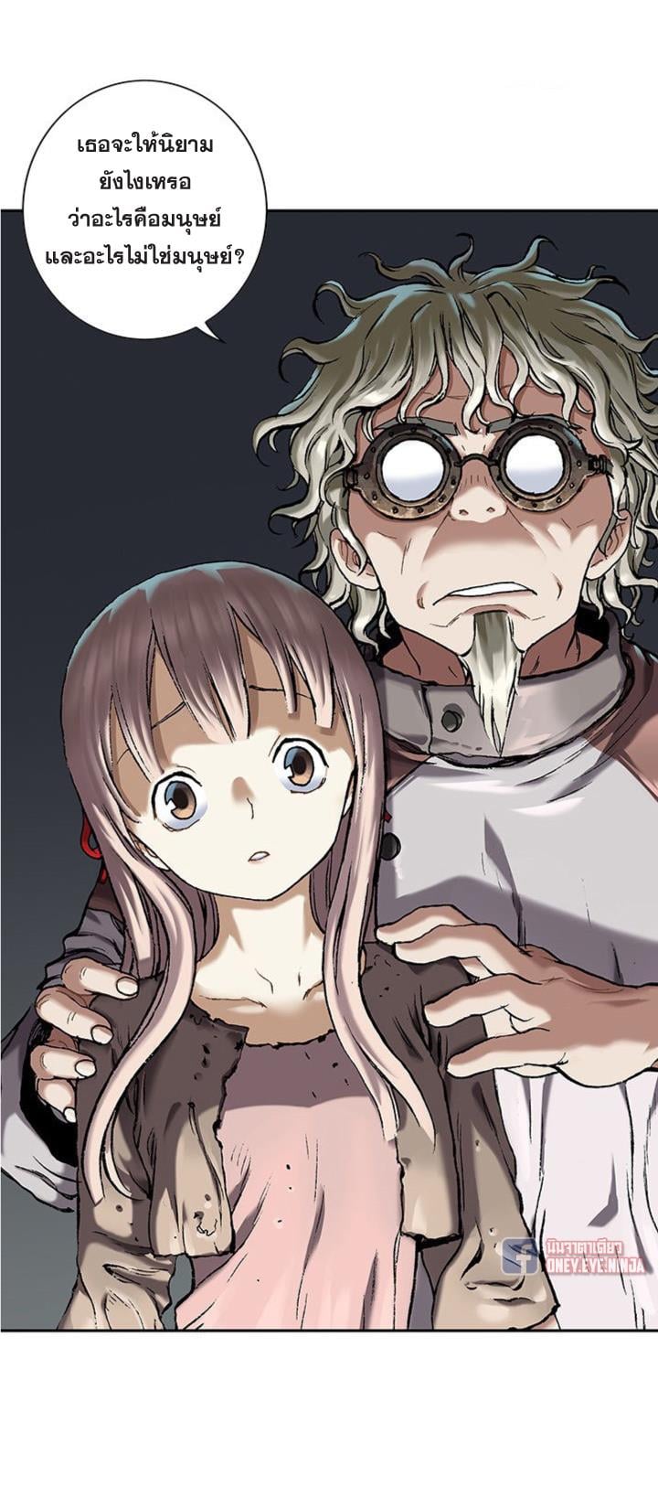 à¸­à¹ˆà¸²à¸™à¸¡à¸±à¸‡à¸‡à¸° à¸à¸²à¸£à¹Œà¸•à¸¹à¸™