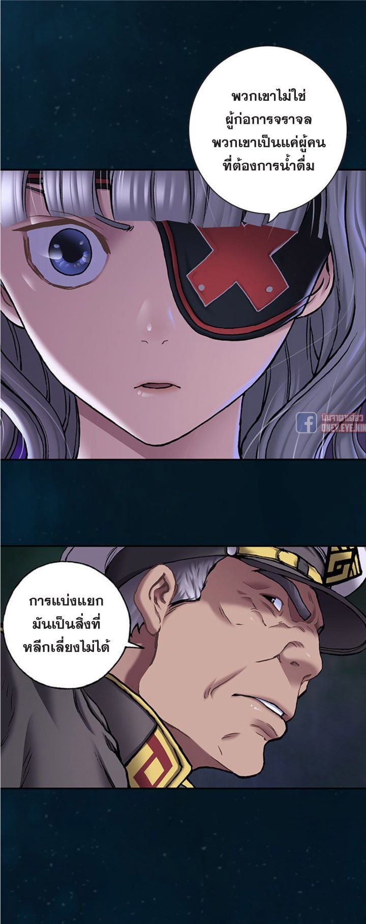 à¸­à¹ˆà¸²à¸™à¸¡à¸±à¸‡à¸‡à¸° à¸à¸²à¸£à¹Œà¸•à¸¹à¸™