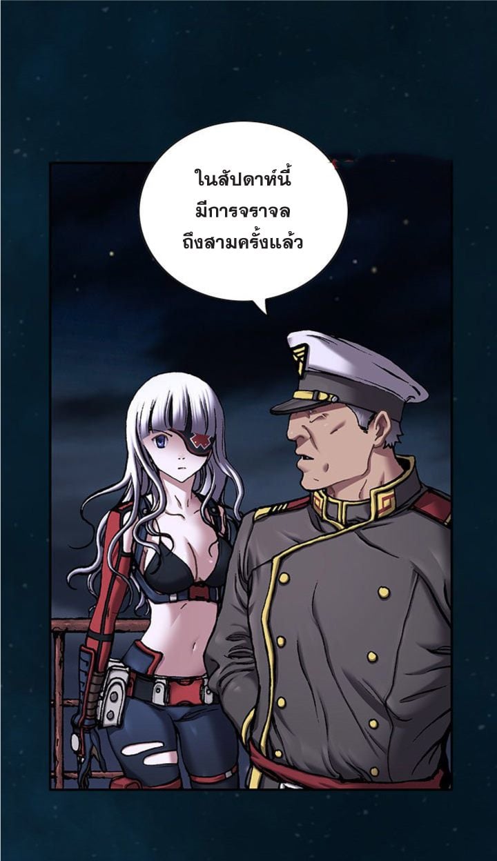 à¸­à¹ˆà¸²à¸™à¸¡à¸±à¸‡à¸‡à¸° à¸à¸²à¸£à¹Œà¸•à¸¹à¸™