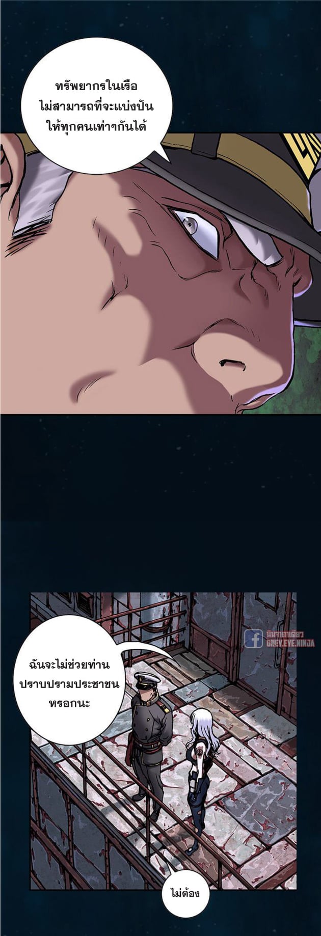 à¸­à¹ˆà¸²à¸™à¸¡à¸±à¸‡à¸‡à¸° à¸à¸²à¸£à¹Œà¸•à¸¹à¸™