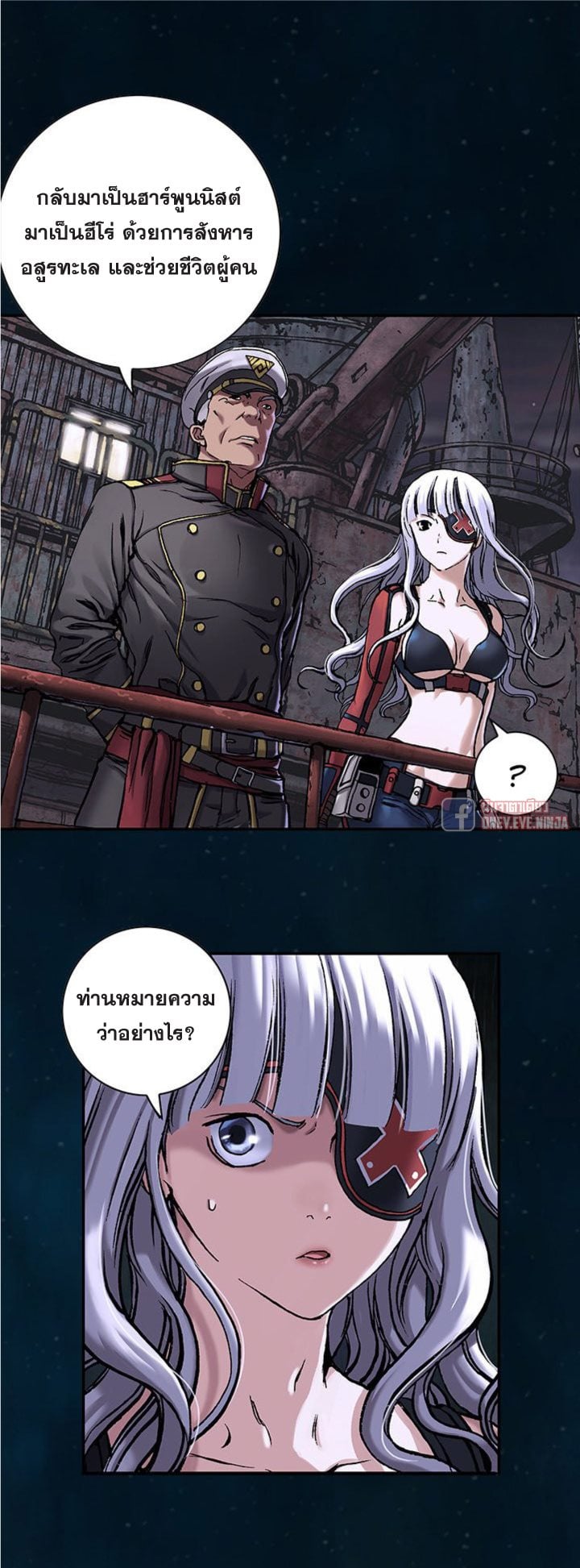 à¸­à¹ˆà¸²à¸™à¸¡à¸±à¸‡à¸‡à¸° à¸à¸²à¸£à¹Œà¸•à¸¹à¸™