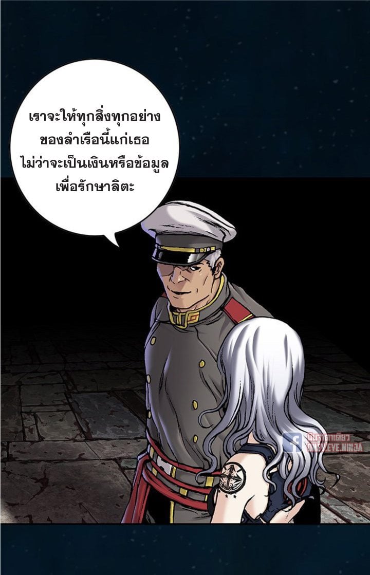 à¸­à¹ˆà¸²à¸™à¸¡à¸±à¸‡à¸‡à¸° à¸à¸²à¸£à¹Œà¸•à¸¹à¸™
