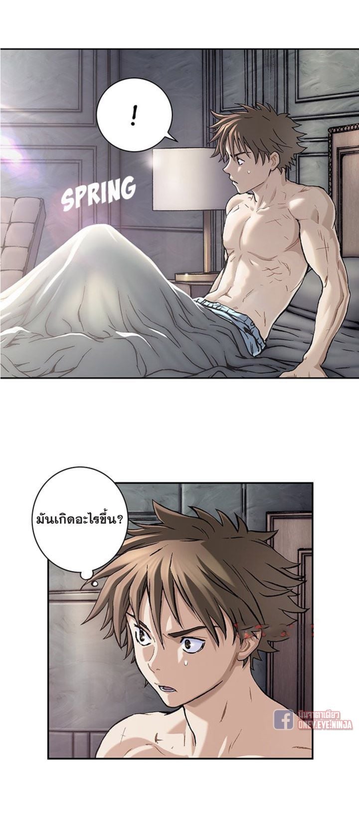 à¸­à¹ˆà¸²à¸™à¸¡à¸±à¸‡à¸‡à¸° à¸à¸²à¸£à¹Œà¸•à¸¹à¸™