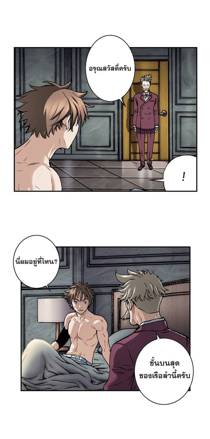 à¸­à¹ˆà¸²à¸™à¸¡à¸±à¸‡à¸‡à¸° à¸à¸²à¸£à¹Œà¸•à¸¹à¸™