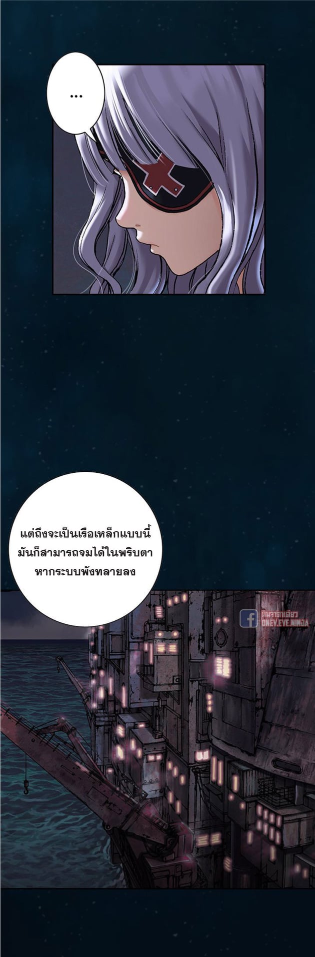 à¸­à¹ˆà¸²à¸™à¸¡à¸±à¸‡à¸‡à¸° à¸à¸²à¸£à¹Œà¸•à¸¹à¸™