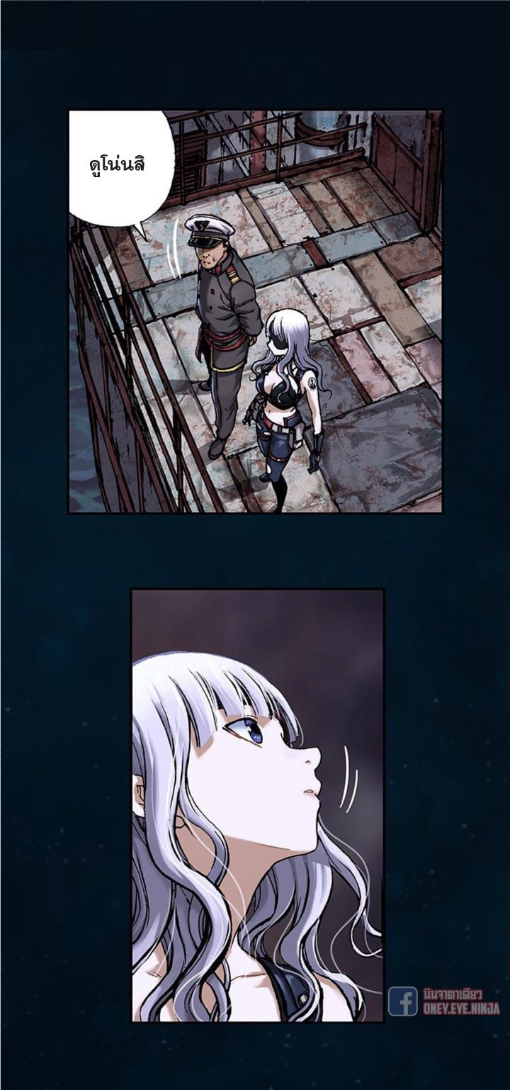à¸­à¹ˆà¸²à¸™à¸¡à¸±à¸‡à¸‡à¸° à¸à¸²à¸£à¹Œà¸•à¸¹à¸™
