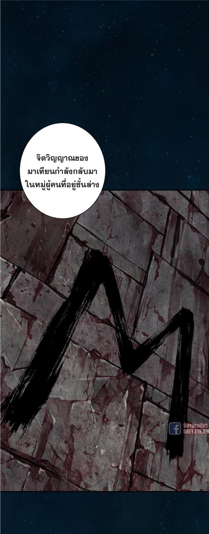 à¸­à¹ˆà¸²à¸™à¸¡à¸±à¸‡à¸‡à¸° à¸à¸²à¸£à¹Œà¸•à¸¹à¸™