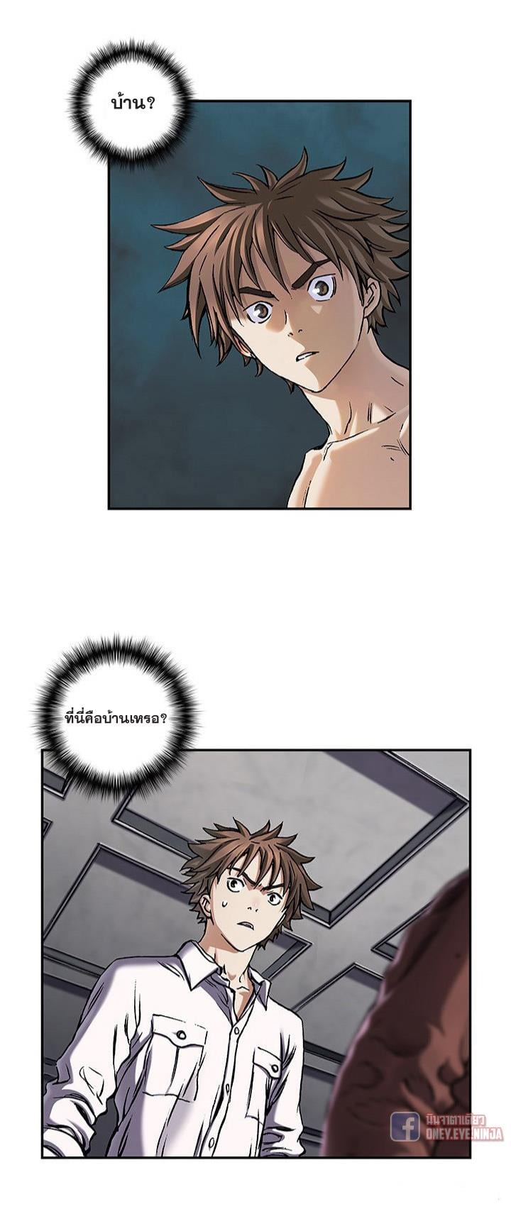 à¸­à¹ˆà¸²à¸™à¸¡à¸±à¸‡à¸‡à¸° à¸à¸²à¸£à¹Œà¸•à¸¹à¸™