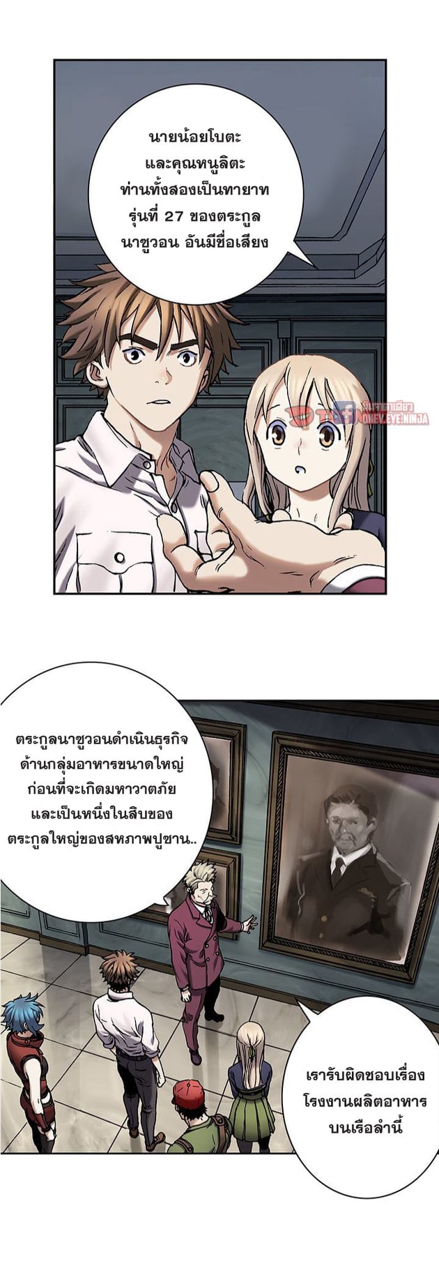 à¸­à¹ˆà¸²à¸™à¸¡à¸±à¸‡à¸‡à¸° à¸à¸²à¸£à¹Œà¸•à¸¹à¸™
