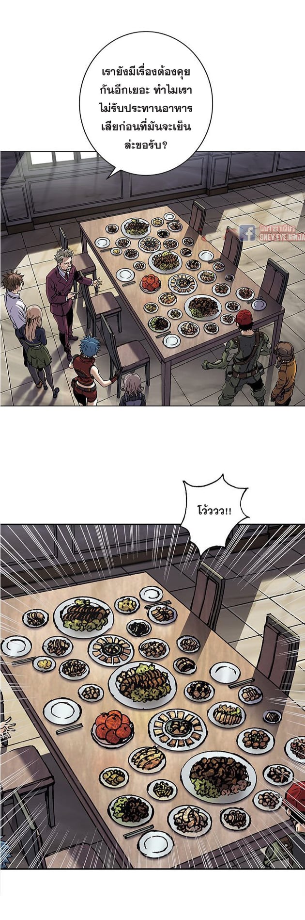 à¸­à¹ˆà¸²à¸™à¸¡à¸±à¸‡à¸‡à¸° à¸à¸²à¸£à¹Œà¸•à¸¹à¸™