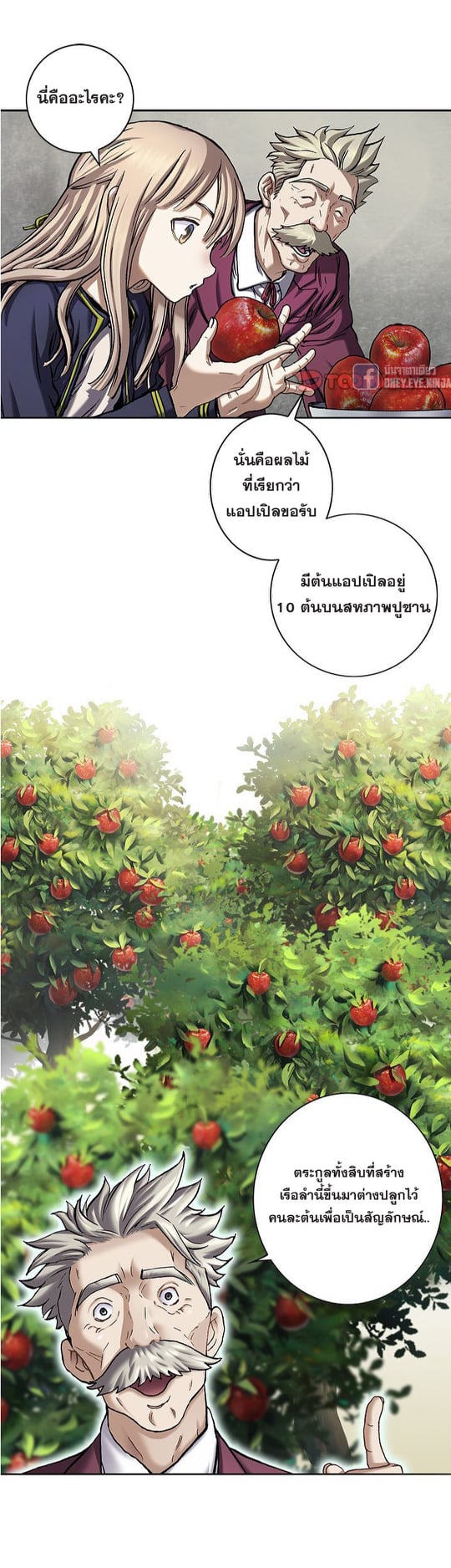 à¸­à¹ˆà¸²à¸™à¸¡à¸±à¸‡à¸‡à¸° à¸à¸²à¸£à¹Œà¸•à¸¹à¸™