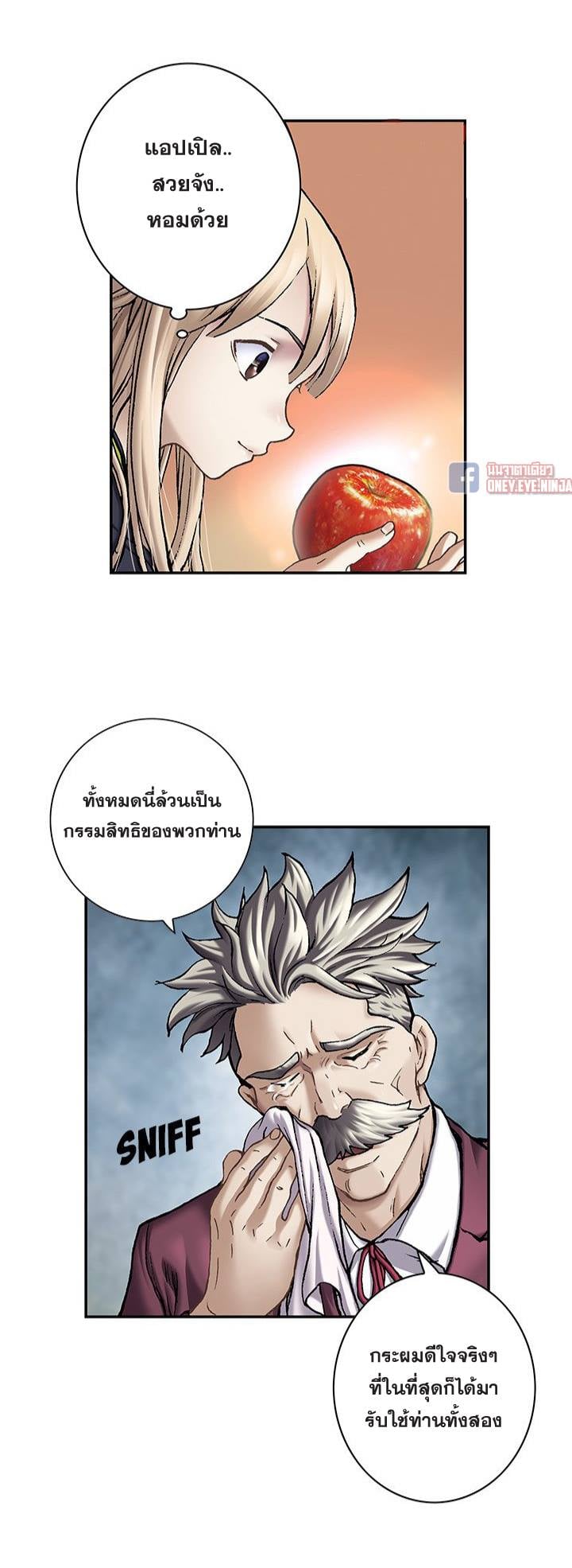 à¸­à¹ˆà¸²à¸™à¸¡à¸±à¸‡à¸‡à¸° à¸à¸²à¸£à¹Œà¸•à¸¹à¸™