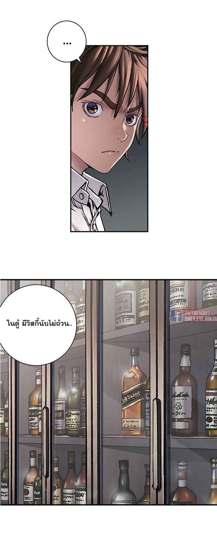 à¸­à¹ˆà¸²à¸™à¸¡à¸±à¸‡à¸‡à¸° à¸à¸²à¸£à¹Œà¸•à¸¹à¸™