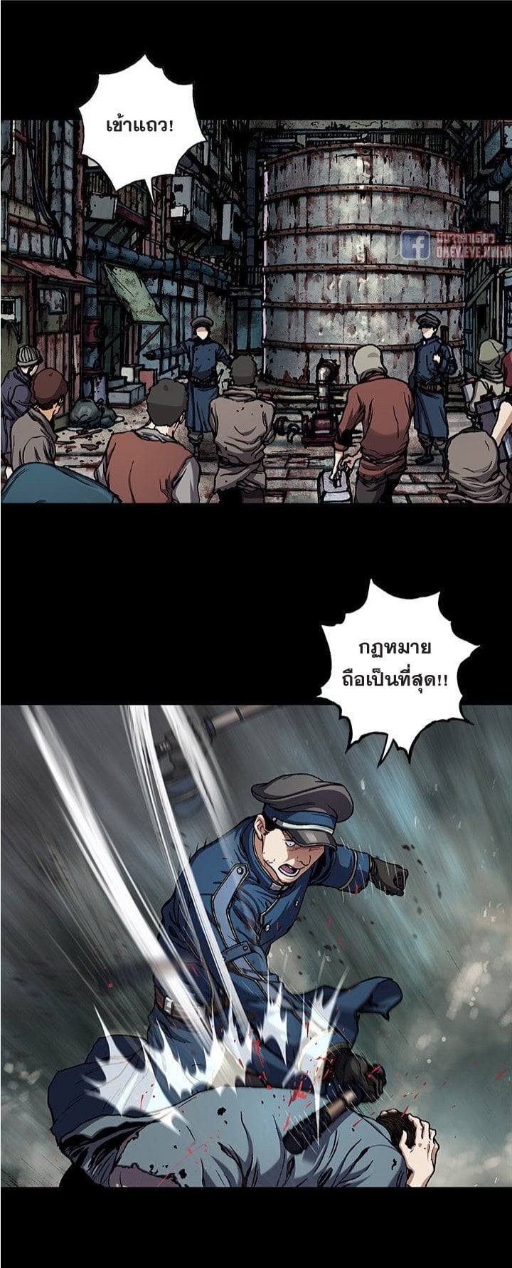 à¸­à¹ˆà¸²à¸™à¸¡à¸±à¸‡à¸‡à¸° à¸à¸²à¸£à¹Œà¸•à¸¹à¸™