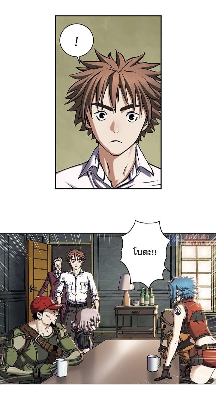 à¸­à¹ˆà¸²à¸™à¸¡à¸±à¸‡à¸‡à¸° à¸à¸²à¸£à¹Œà¸•à¸¹à¸™
