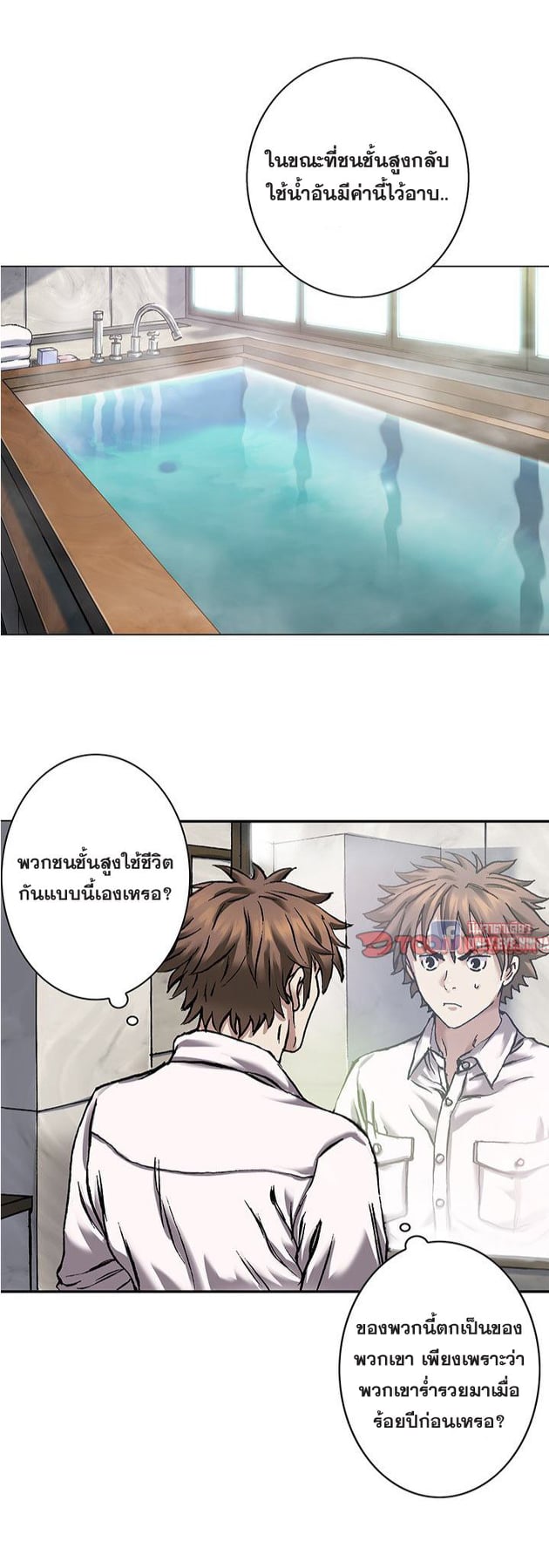 à¸­à¹ˆà¸²à¸™à¸¡à¸±à¸‡à¸‡à¸° à¸à¸²à¸£à¹Œà¸•à¸¹à¸™