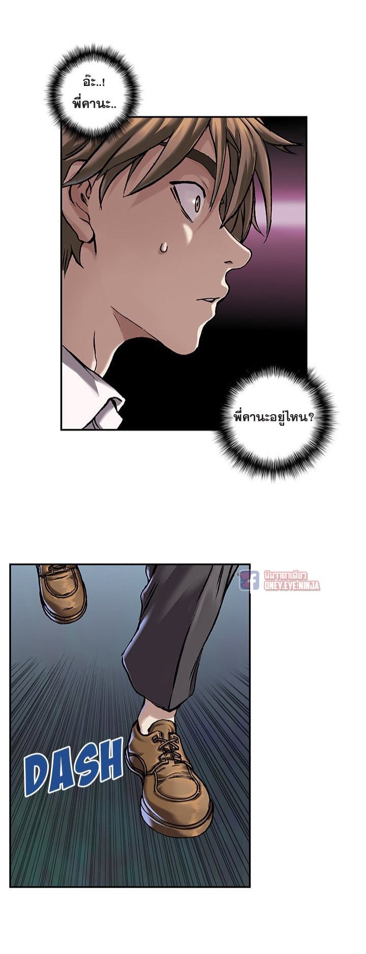 à¸­à¹ˆà¸²à¸™à¸¡à¸±à¸‡à¸‡à¸° à¸à¸²à¸£à¹Œà¸•à¸¹à¸™