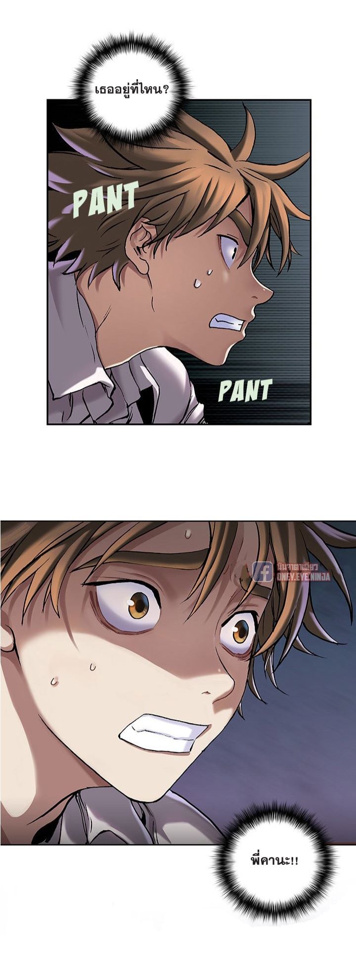 à¸­à¹ˆà¸²à¸™à¸¡à¸±à¸‡à¸‡à¸° à¸à¸²à¸£à¹Œà¸•à¸¹à¸™