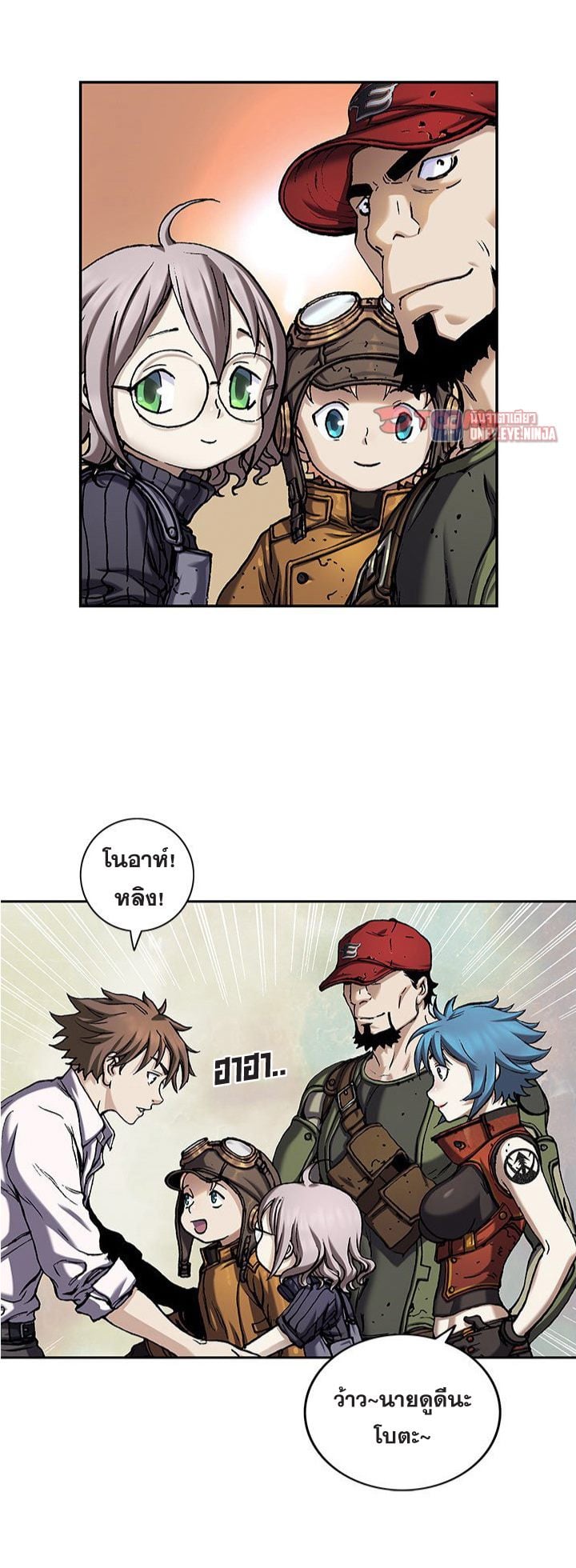 à¸­à¹ˆà¸²à¸™à¸¡à¸±à¸‡à¸‡à¸° à¸à¸²à¸£à¹Œà¸•à¸¹à¸™