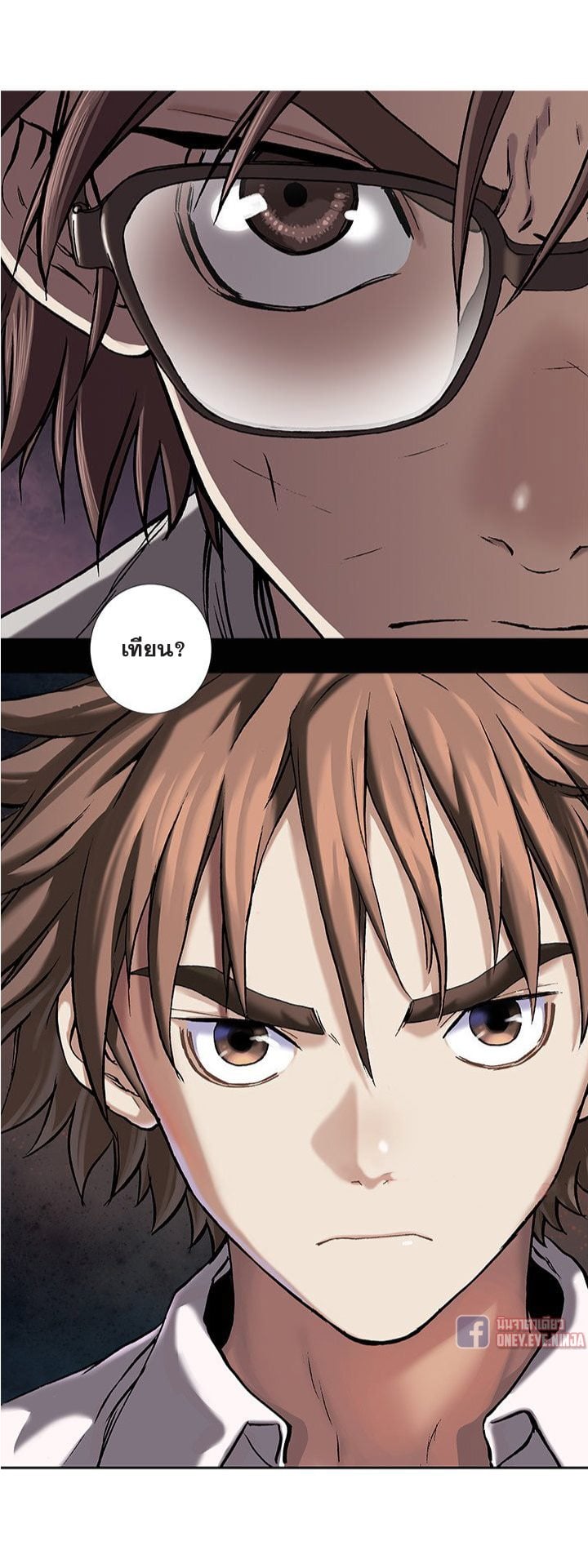à¸­à¹ˆà¸²à¸™à¸¡à¸±à¸‡à¸‡à¸° à¸à¸²à¸£à¹Œà¸•à¸¹à¸™
