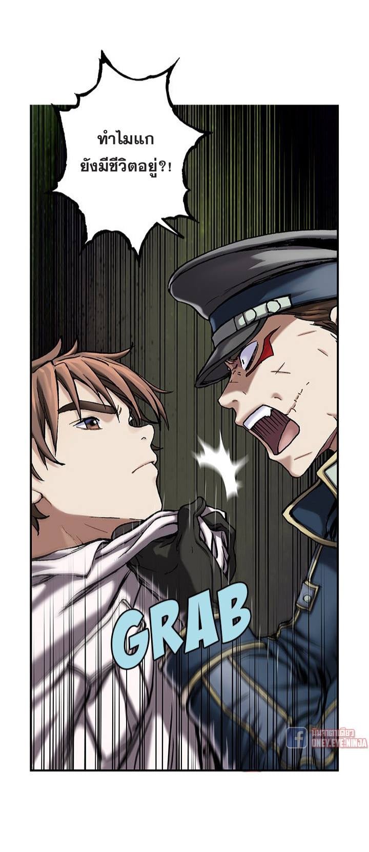 à¸­à¹ˆà¸²à¸™à¸¡à¸±à¸‡à¸‡à¸° à¸à¸²à¸£à¹Œà¸•à¸¹à¸™