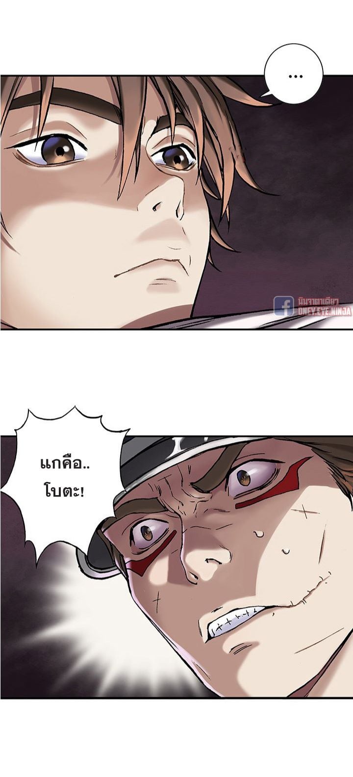 à¸­à¹ˆà¸²à¸™à¸¡à¸±à¸‡à¸‡à¸° à¸à¸²à¸£à¹Œà¸•à¸¹à¸™