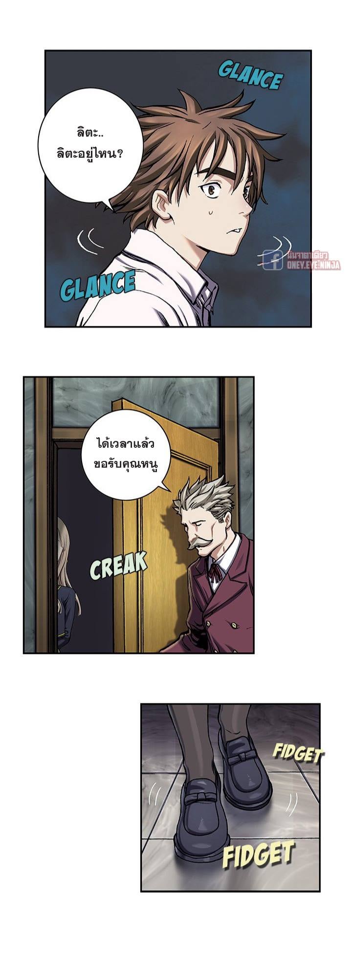 à¸­à¹ˆà¸²à¸™à¸¡à¸±à¸‡à¸‡à¸° à¸à¸²à¸£à¹Œà¸•à¸¹à¸™