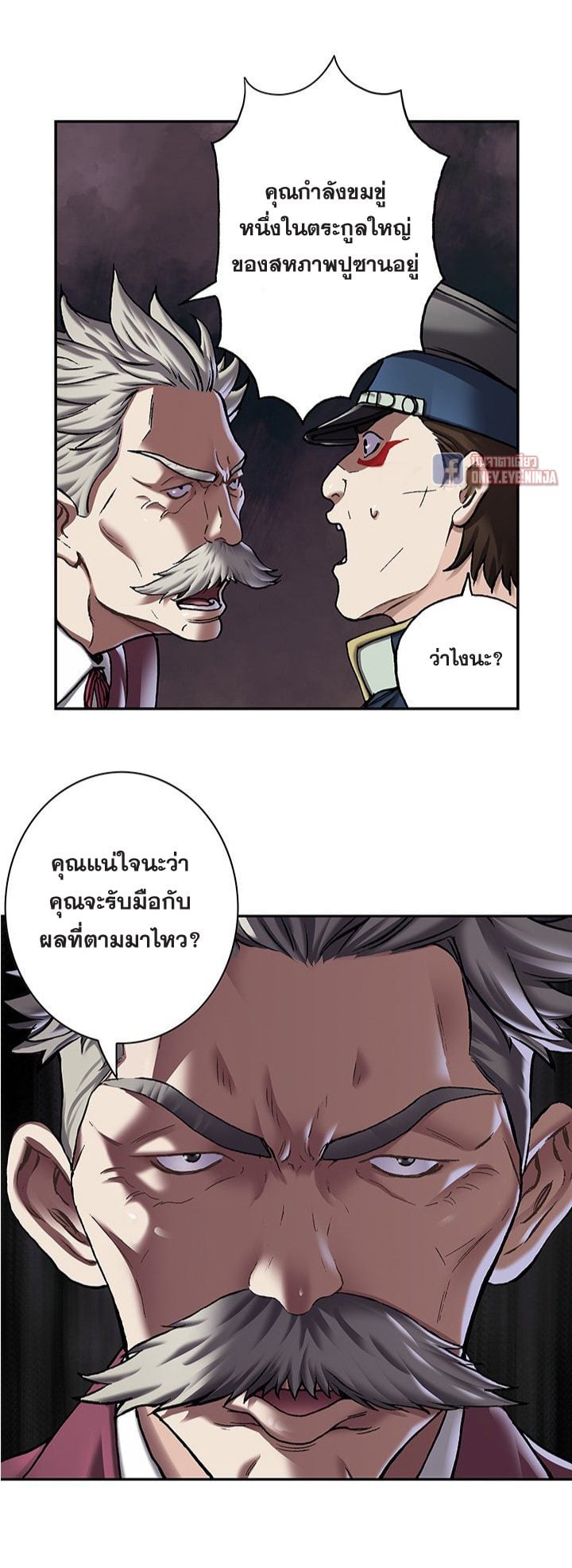 à¸­à¹ˆà¸²à¸™à¸¡à¸±à¸‡à¸‡à¸° à¸à¸²à¸£à¹Œà¸•à¸¹à¸™