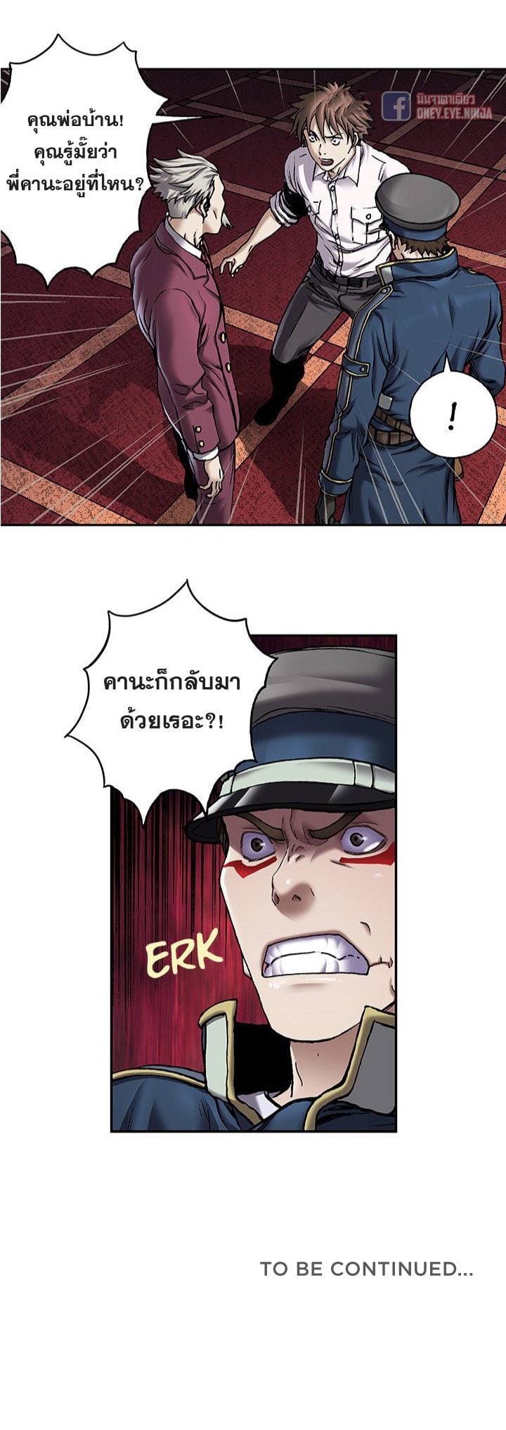 à¸­à¹ˆà¸²à¸™à¸¡à¸±à¸‡à¸‡à¸° à¸à¸²à¸£à¹Œà¸•à¸¹à¸™