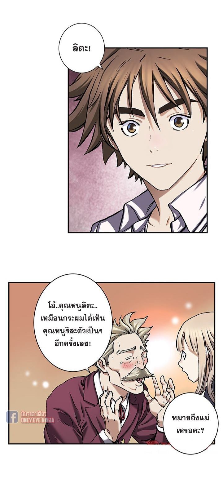 à¸­à¹ˆà¸²à¸™à¸¡à¸±à¸‡à¸‡à¸° à¸à¸²à¸£à¹Œà¸•à¸¹à¸™