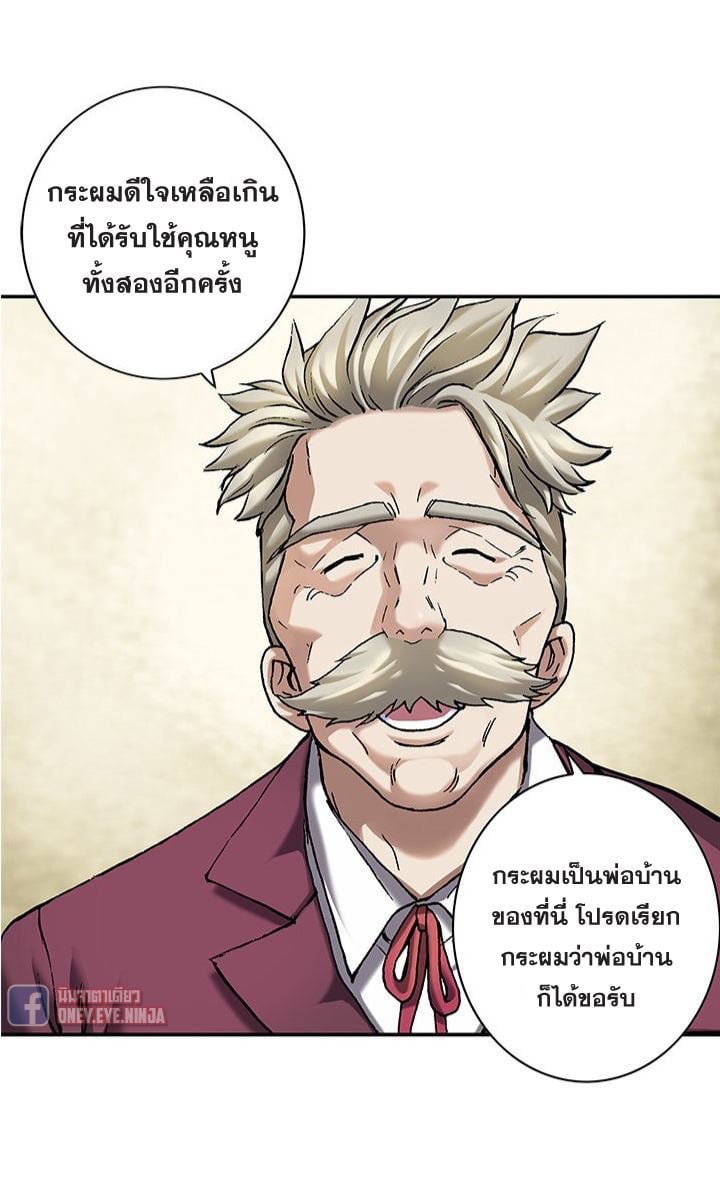à¸­à¹ˆà¸²à¸™à¸¡à¸±à¸‡à¸‡à¸° à¸à¸²à¸£à¹Œà¸•à¸¹à¸™