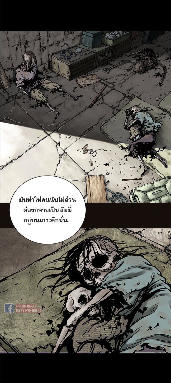 à¸­à¹ˆà¸²à¸™à¸¡à¸±à¸‡à¸‡à¸° à¸à¸²à¸£à¹Œà¸•à¸¹à¸™