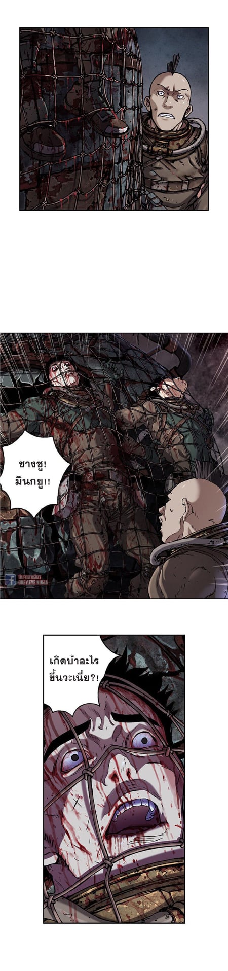 à¸­à¹ˆà¸²à¸™à¸¡à¸±à¸‡à¸‡à¸° à¸à¸²à¸£à¹Œà¸•à¸¹à¸™