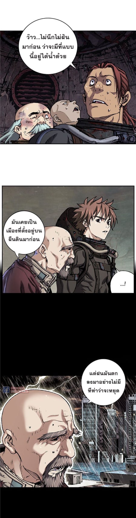 à¸­à¹ˆà¸²à¸™à¸¡à¸±à¸‡à¸‡à¸° à¸à¸²à¸£à¹Œà¸•à¸¹à¸™