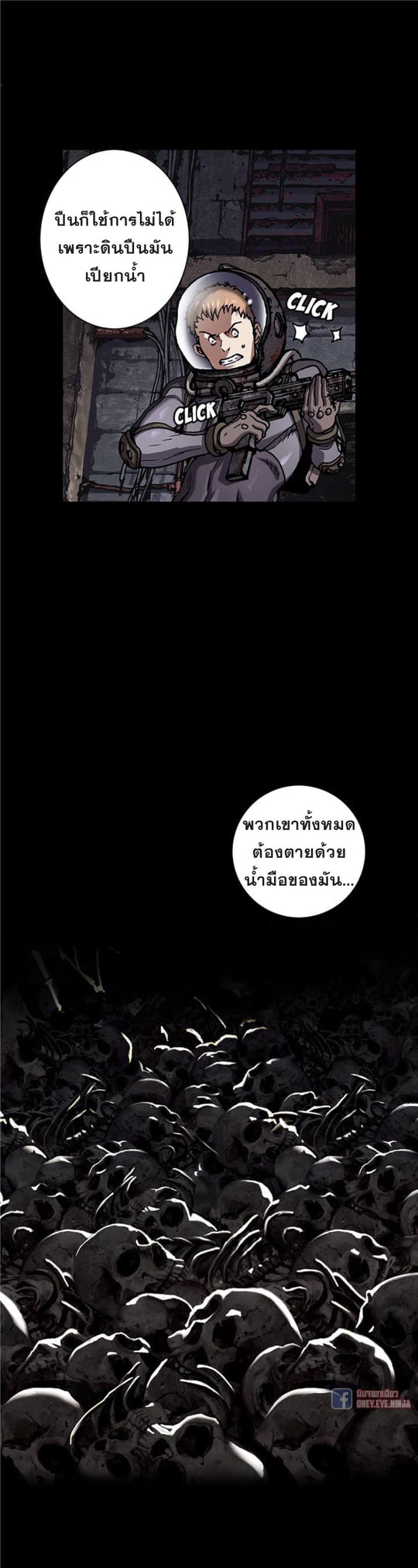 à¸­à¹ˆà¸²à¸™à¸¡à¸±à¸‡à¸‡à¸° à¸à¸²à¸£à¹Œà¸•à¸¹à¸™