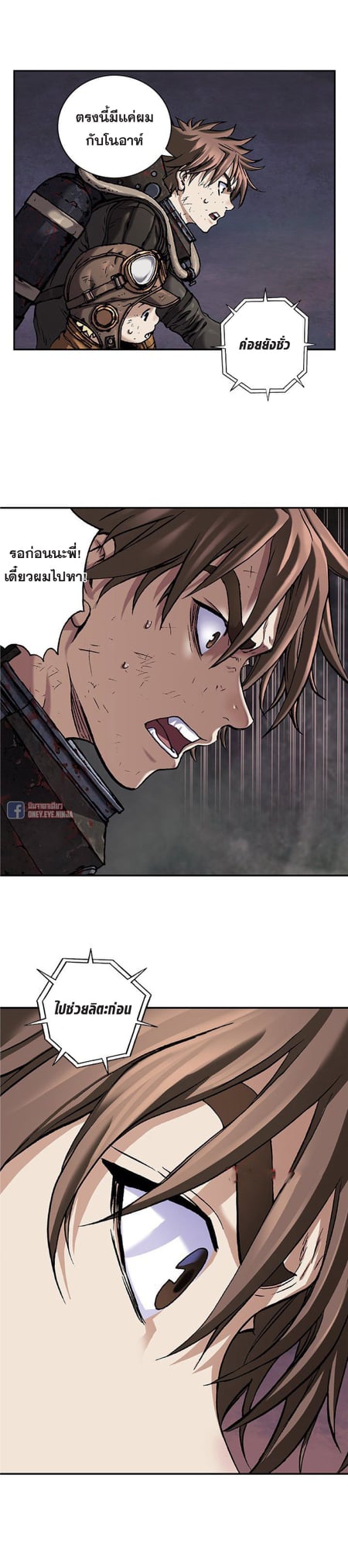à¸­à¹ˆà¸²à¸™à¸¡à¸±à¸‡à¸‡à¸° à¸à¸²à¸£à¹Œà¸•à¸¹à¸™