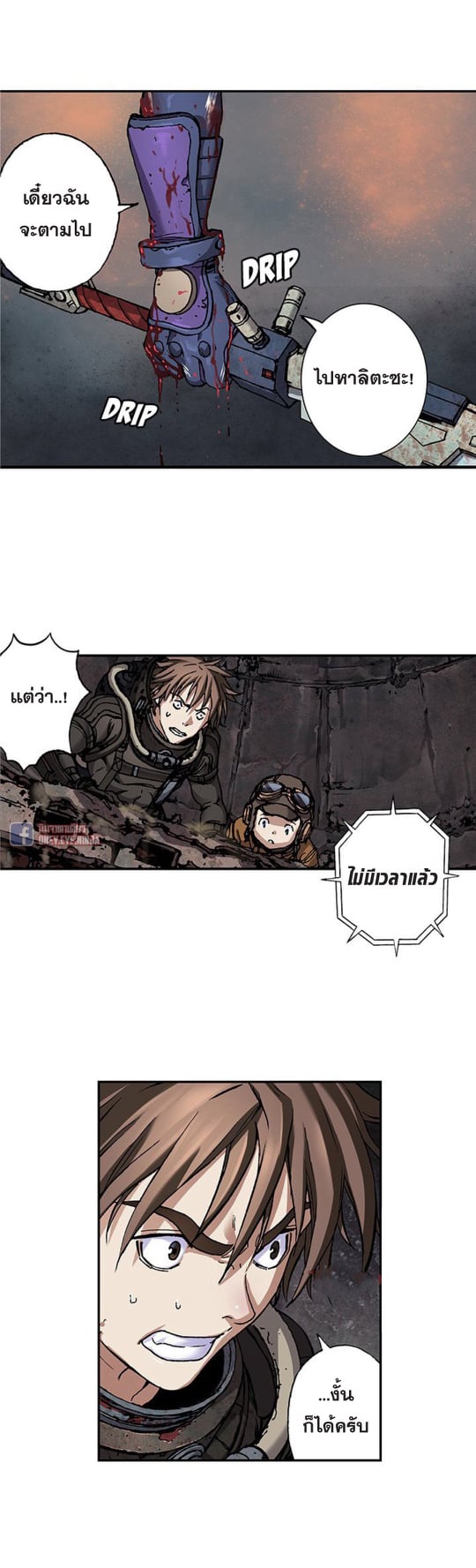 à¸­à¹ˆà¸²à¸™à¸¡à¸±à¸‡à¸‡à¸° à¸à¸²à¸£à¹Œà¸•à¸¹à¸™