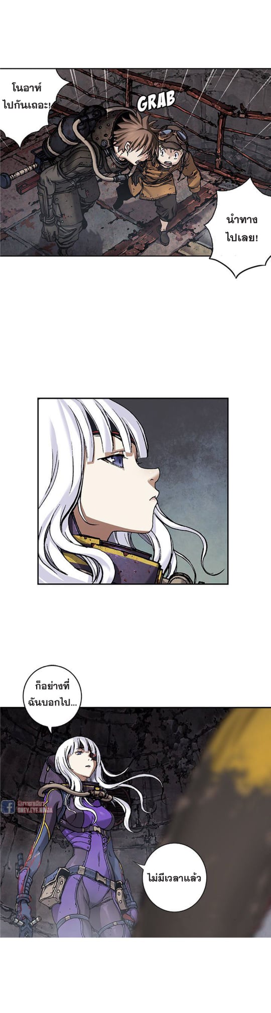 à¸­à¹ˆà¸²à¸™à¸¡à¸±à¸‡à¸‡à¸° à¸à¸²à¸£à¹Œà¸•à¸¹à¸™