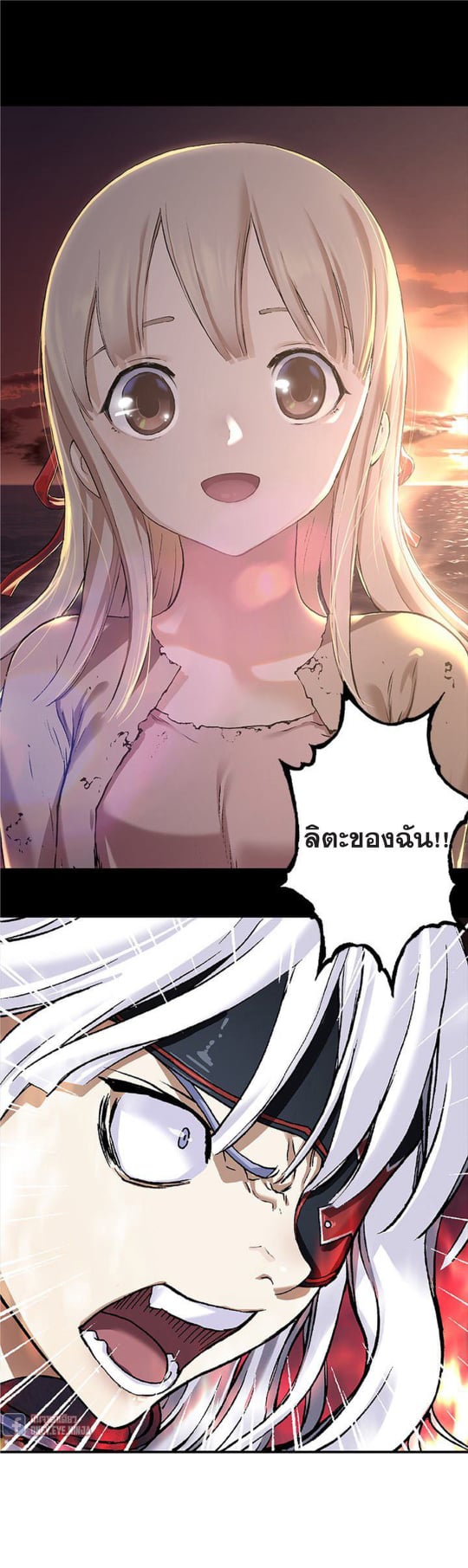 à¸­à¹ˆà¸²à¸™à¸¡à¸±à¸‡à¸‡à¸° à¸à¸²à¸£à¹Œà¸•à¸¹à¸™