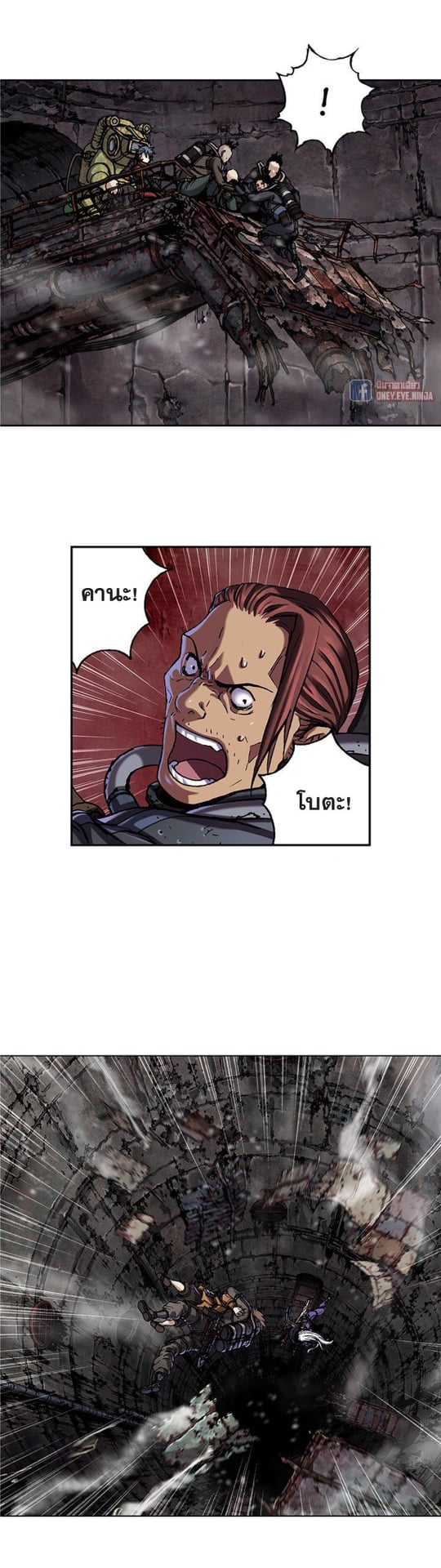 à¸­à¹ˆà¸²à¸™à¸¡à¸±à¸‡à¸‡à¸° à¸à¸²à¸£à¹Œà¸•à¸¹à¸™
