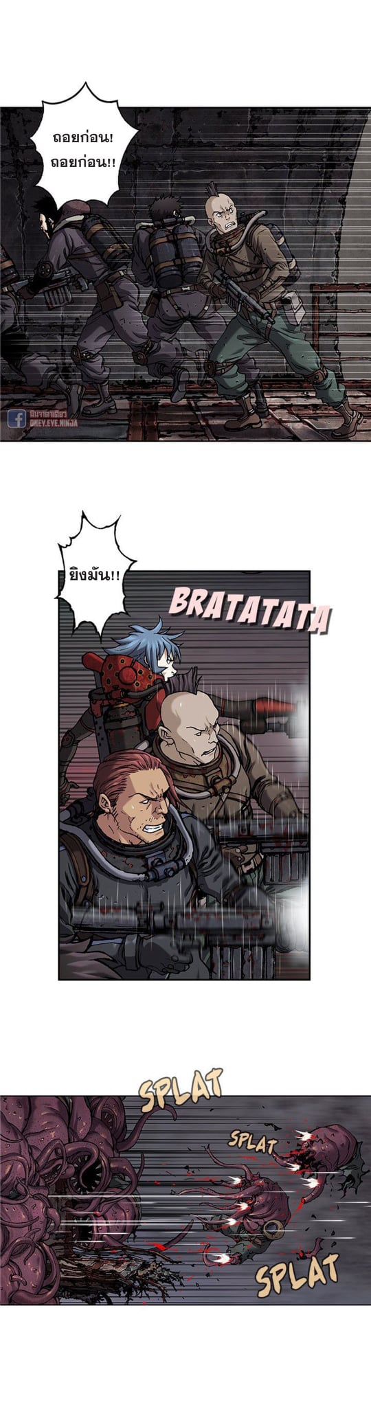 à¸­à¹ˆà¸²à¸™à¸¡à¸±à¸‡à¸‡à¸° à¸à¸²à¸£à¹Œà¸•à¸¹à¸™